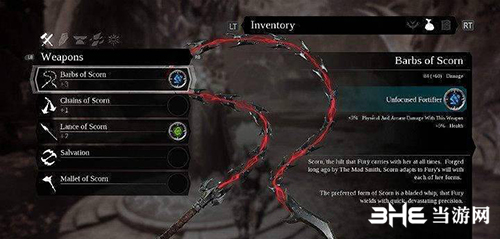 暗黑血统3武器推荐 武器适用场景选择攻略