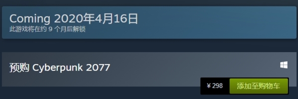 赛博朋克2077在哪里预购 平台预购方法介绍