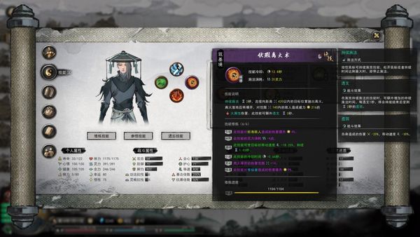 鬼谷八荒月白道界石在哪 获取方法介绍