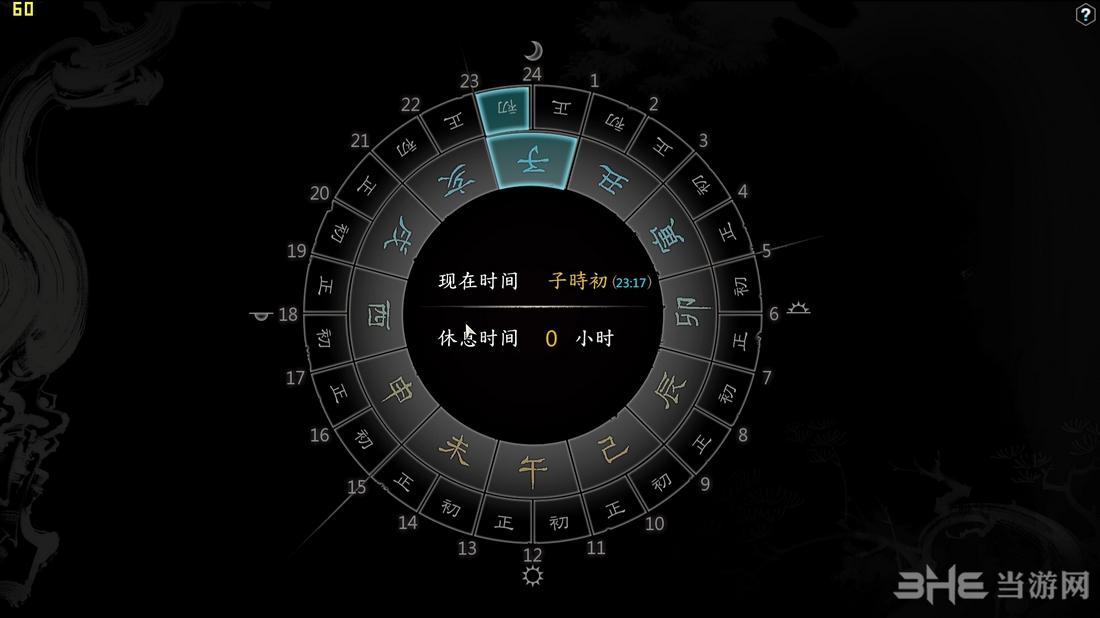 河洛群侠传白发女子在哪 白发女鬼主线攻略