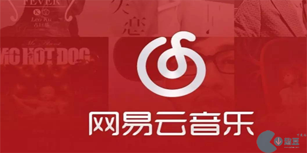 网易云音乐怎么置定时关闭时间-网易云音乐置定时关闭时间方法