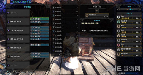 怪物猎人世界盾斧配装 双吸血客制强化推荐