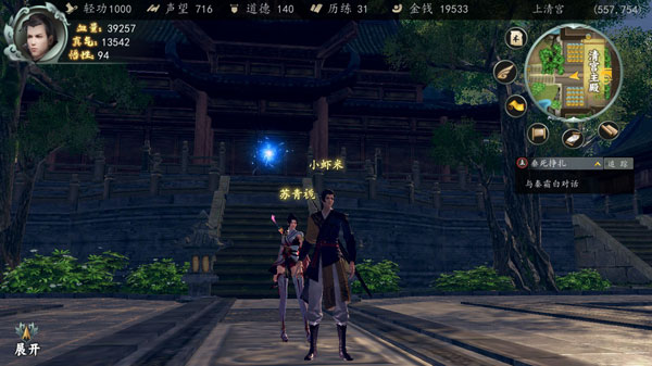 下一站江湖Ⅰ宝箱在哪 全宝箱位置坐标分享