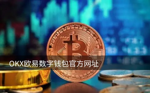 中际旭创(300308)_股票价OKX Casino - 专业USDT加密赌场，安全稳定，极速出款格_行情_走势图—东方财富网