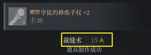 神佑释放制作等级怎么提升 等级提升方法介绍