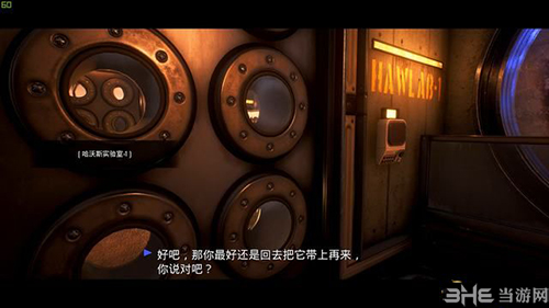 少数幸运儿开始散播新闻怎么做 开始散播新闻主线攻略