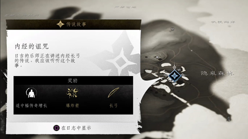 对马岛之魂内经的诅咒怎么做 传说故事攻略分享