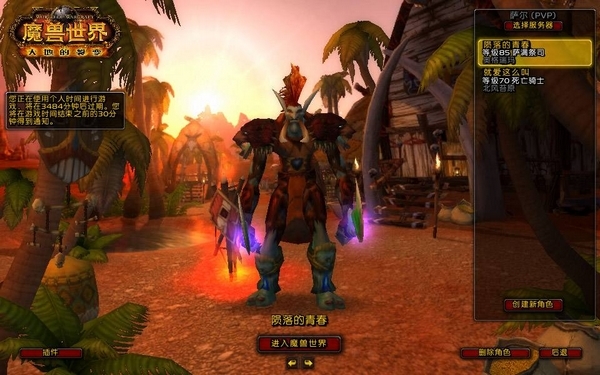 魔兽世界怀旧服萨满选什么种族好 WOW旧版本萨满种族推荐