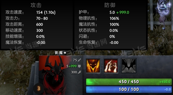 刀塔自走棋影魔图鉴 SF影魔技能属性介绍