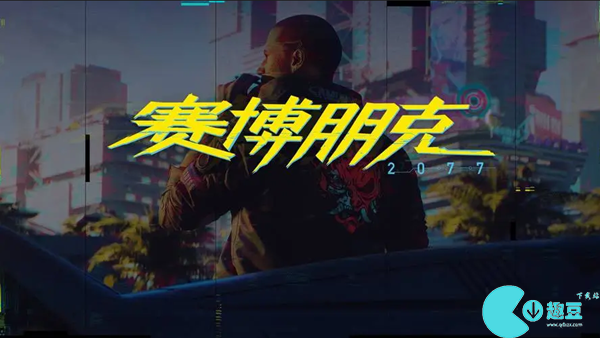 赛博朋克20772.0版本刀剑流怎么玩-赛博朋克20772.0版本刀剑流玩法攻略