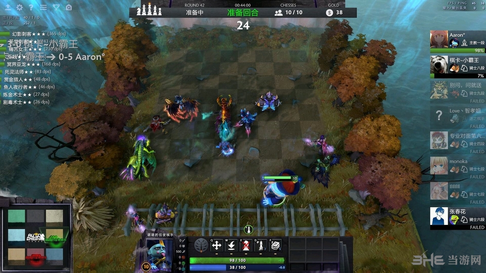 刀塔自走棋刺客流攻略 教你刺客体系怎么搭配站位