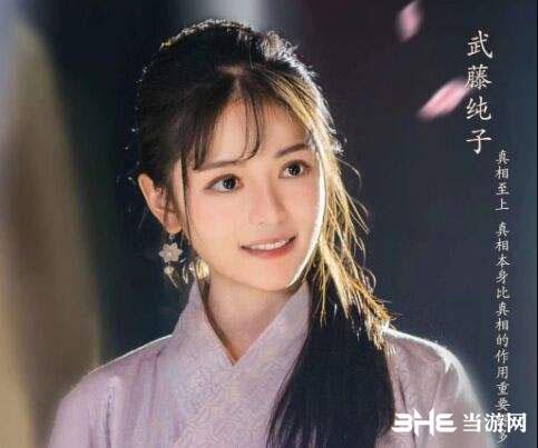 隐形守护者纯子如何不死 给你最详细攻略