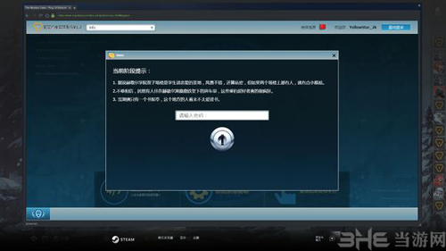 无限法则狄奥尼惊魂探案第5篇线索在哪里 第五档案位置分享
