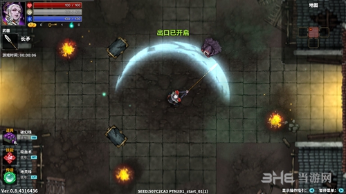 斩妖Raksasi伯奇怎么打 第二章boss打法攻略