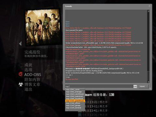 求生之路2控制台在哪 打开控制台的方法介绍