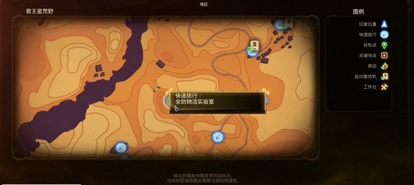 天外世界黏弹枪怎么得 菲尼亚斯黏弹枪获得方法