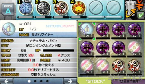 美妙世界徽章怎么升级快 徽章快速升级方法