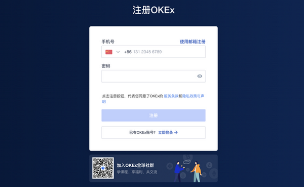 ok币怎么挖矿 ok币挖矿教程