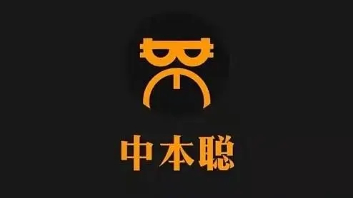 中本聪有多少个比特币 core币中本聪最新消息