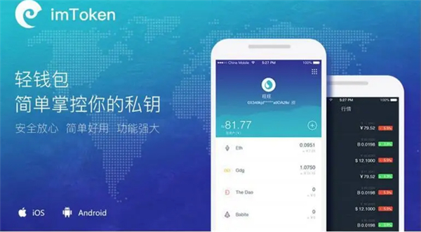 imtoken被盗怎么追回 imtoken被盗解决方法