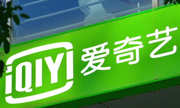 爱奇艺怎么切换音频播放