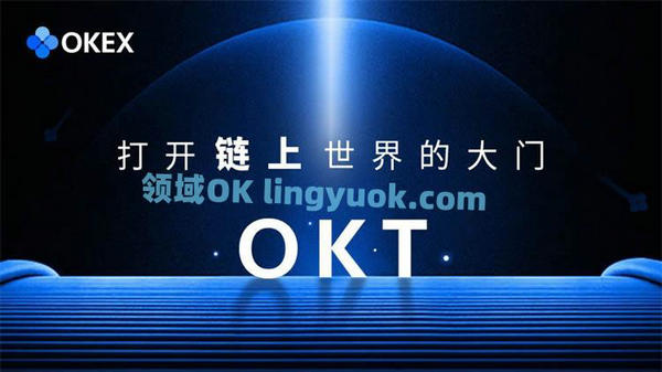 Ok币怎么转换成usdt 欧易Ok币转换成USDT教程