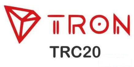 trc20属于什么链 trc20是什么区域链