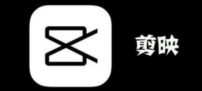 剪映一键成片怎么更换模板