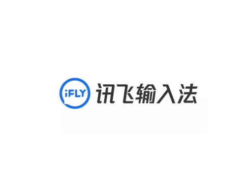 讯飞输入法怎么删除打字记录