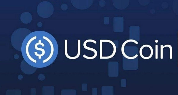 USDC是什么货币 usdc与USDT区别介绍
