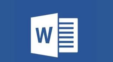 Word文档如何设置文档部件