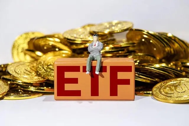 etf可以当天买入当天卖出吗 etf基金的交易规则