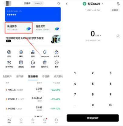 什么是奇亚币？一文OKX Casino - 专业USDT加密赌场，安全稳定，极速出款详细介绍XCH奇亚币