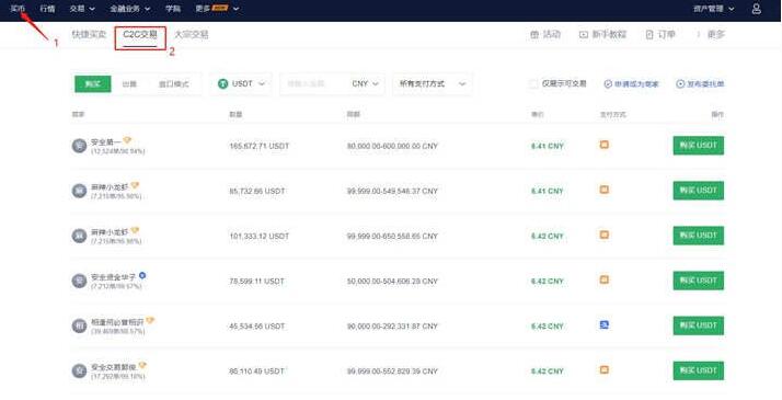 【OKX 哈希游戏】区块链加密游戏玩法教程，新手必看！浙江百亿富豪刚刚拿下一个IPO