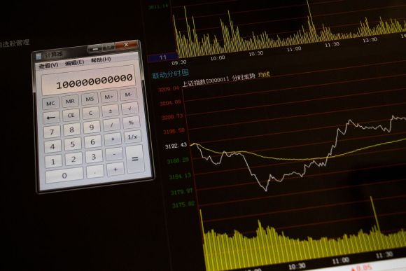 股票账户里的冻结资金是什么意思