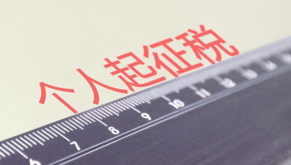 物业公司物业费税率是多少