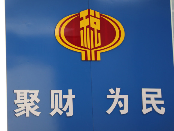 购销合同印花税含税吗，交纳购销合同印花税的方式有哪些