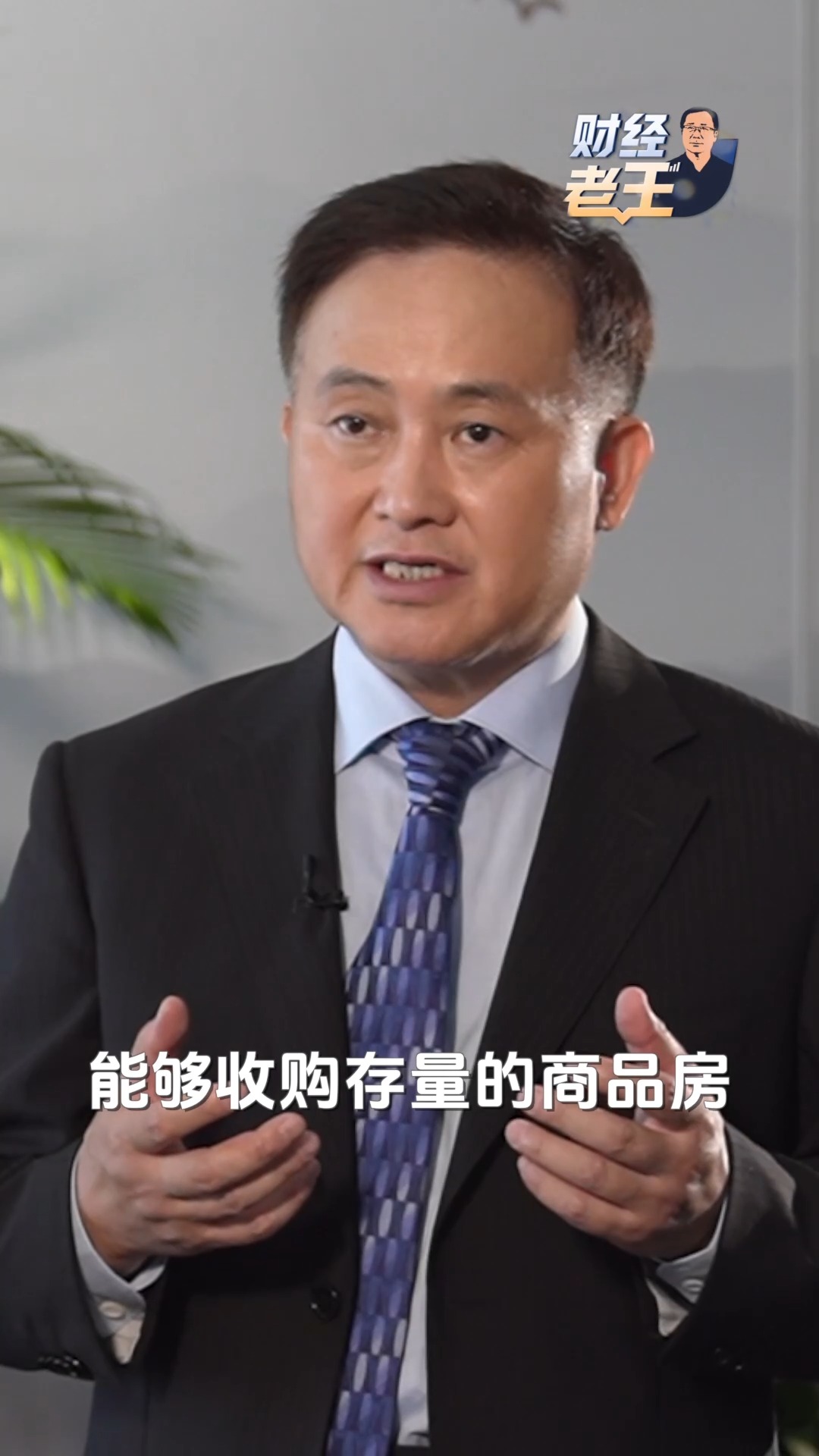 加大宏观调控，央行下一步会有哪些动作？