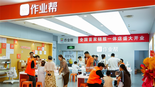 作业帮硬件首家销服一体店落户郑州 售后服务体验全面升级