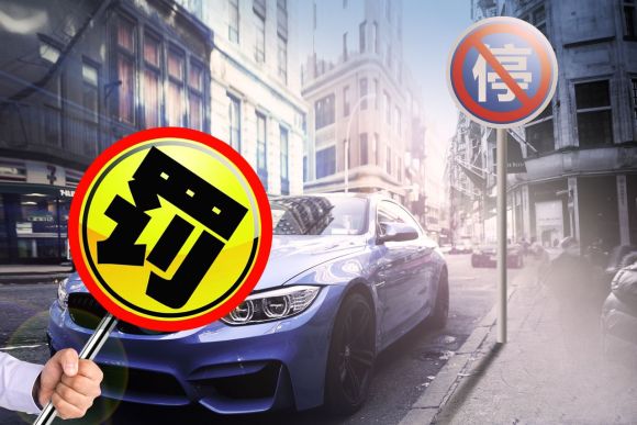 车船税逃税怎么处罚