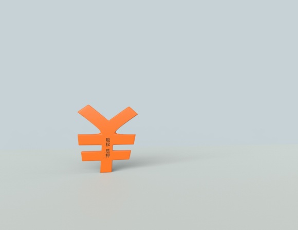 股东转让股权印花税怎么交