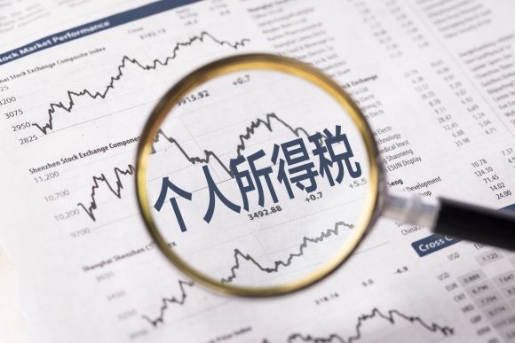 注册资本印花税减半再减半