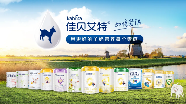 澳优乳业2024年上半年业绩公告：营业收入逆势增长，羊奶粉业务持续领航