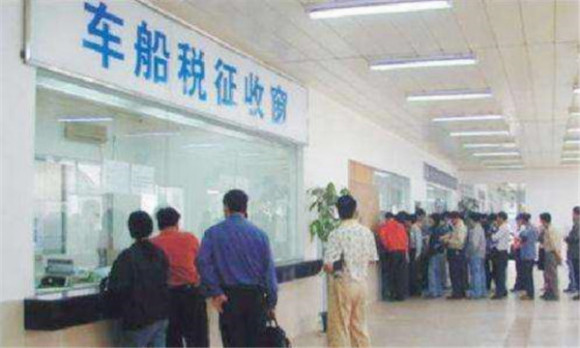 小汽车的车船税没交一年会怎样