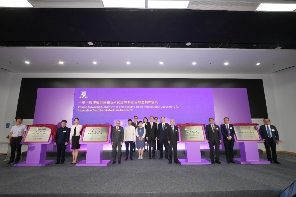 助中医药迈向国际化现代化 港中大举办“一带一路中医药发展联盟校长论坛”