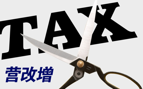 增值税的计算公式有哪些