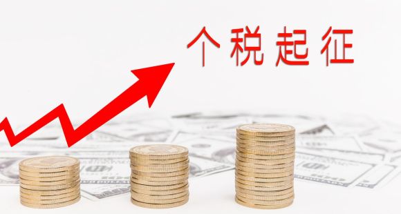 异地安置回迁房如何交增值税