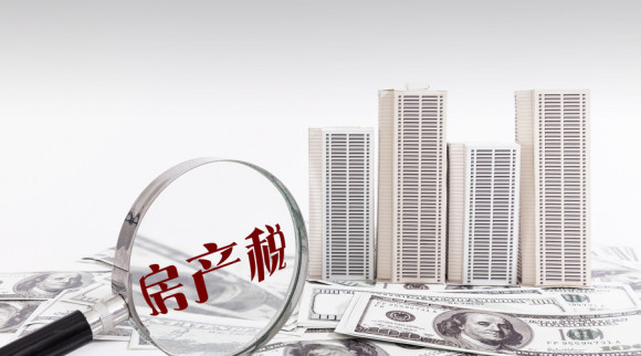 房产税的计税依据是什么