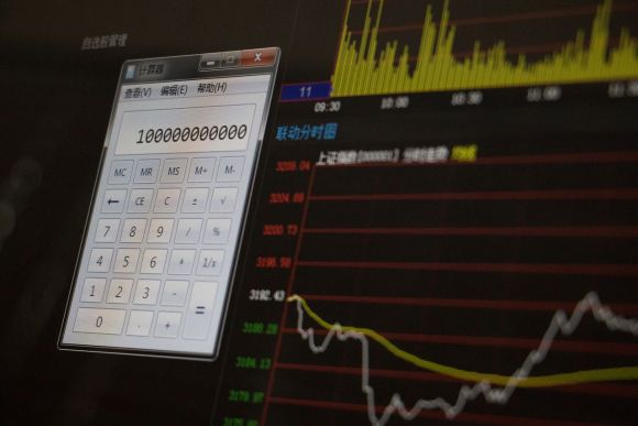 股票账户冻结资金是什么意思