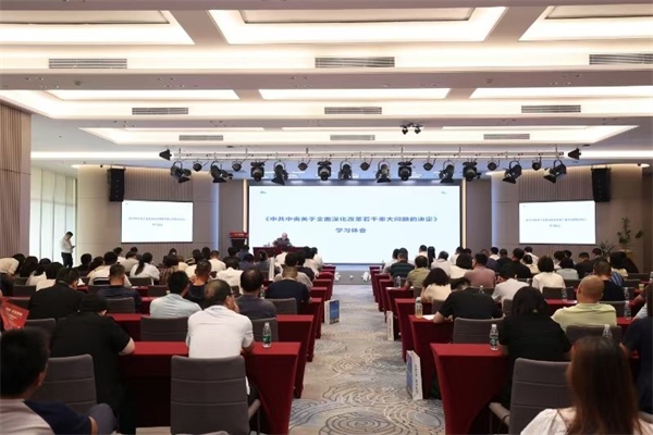 北京大兴：“企城·天宫学院”新质生产力实践研学交流活动成功举办